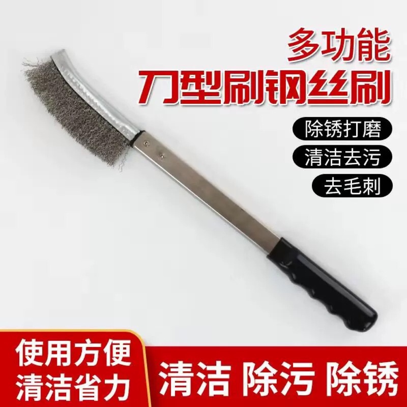 Wire Brush Stainless Steel Meat Grinding and Shredding Machine to Remove Oil Stains, Descaling and Rust Removal Barbecue Cleaning Iron Brush Cleaning Tool