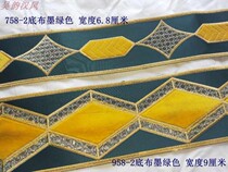 7 cm 9 cm wide simulation silk embroidery square diamond lace curtain decoration side cushion lace play clothing decoration