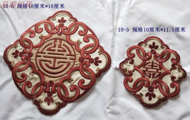 Embroidered patch New Chinese Fusho tattooed high through dense embroidered curtain accessories Classical Webbing Cushions Decoration Flowers
