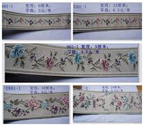 Encrypted Jacquard Window Curtain fabric Splicing Wrap edge accessories lace webbing Zero cut Hundred Flowers Max 24 cm Width