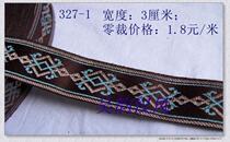 3 cm 3 cm 9 cm wide classical hanfu belt webbing webbing lace back cushion wrapping with Auspicious Patterned Zero Tailor Wu Rhyming Hanfeng