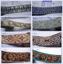 6 cm wide curtain stitching edging accessories Lace curtain Hanfu webbing Wu Yun Hanfeng