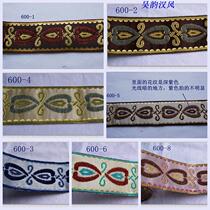 6 cm wide suede chenille jacquard Jacquard Curtain Lace splicing wrapped side accessories Zero cut of one meter