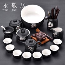 Yongjing Residence Black Pottery Kongfu Tea Suit Home Cover Bowl Office Will Guest Brief Date Style Upscale Tea Tea Cup