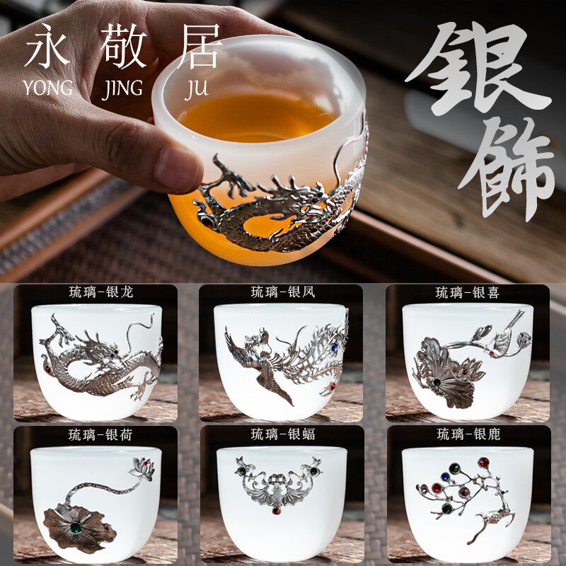 Yongjing silver decorated jade porcelain tea cup big number tea drinking cup glazed jade construction of master's cup single cup Gongfu tea furniture