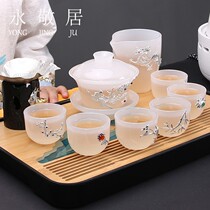 Yongjing Residence High-end Glazed Silver Decoration Kongfu Tea Kit Boutique Office Home Tea Cup Tea Road Gift Box