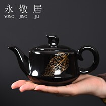 Evergreen Heaven-eye Glazed Teapot teapot office Home Creative gold wood Leaf teapot tea tea tea set Zero fit