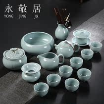 Yongjing Residence High-end Ru Kiln Kongfu Tea Tool Suit Home Gokiln Ceramic Open Sheet Office Will Guest Gift Box Clothing