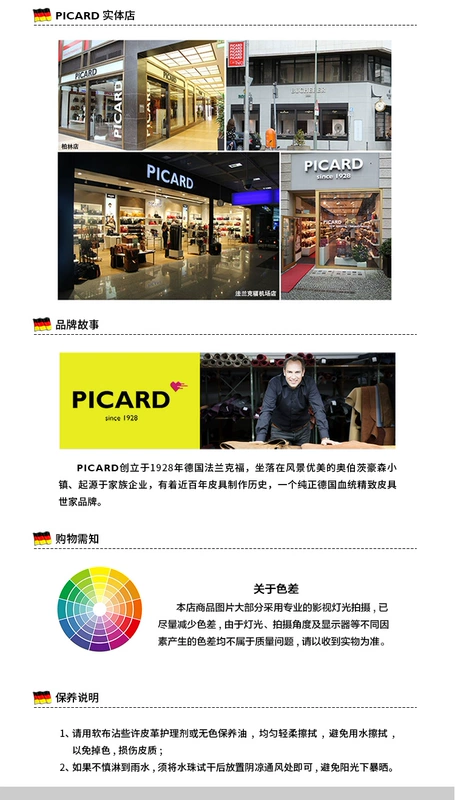 Hộp đựng thẻ khóa PICARD 8890 - Chủ thẻ