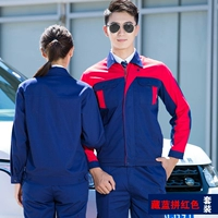 Хлопковый синий красный комплект