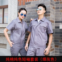 Хлопковые однотонные нарукавники, комплект