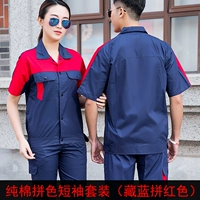 Хлопковые нарукавники, красный комплект, короткий рукав