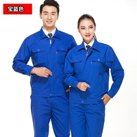 Хлопковый синий комплект