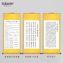 Home Wind Family Training and Painting Zeng Guofu 6 Ring Five Qins twelve Commandments of the twelve Commandments Zhu Zijia Training and Painting of the Family