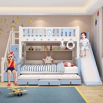 Upper and lower bed bunk bed slide children's bed high and low bed solid wood two-story mother bed modern upper and lower wooden bed