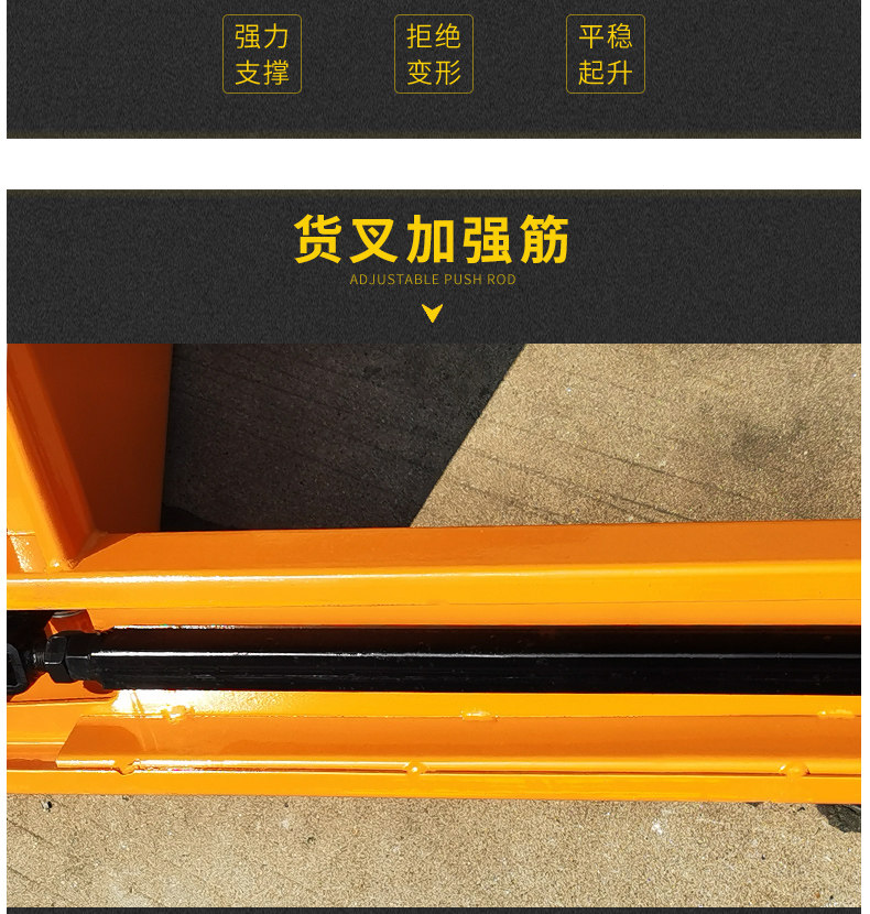 Руководство FOLKLIFT_09.JPG