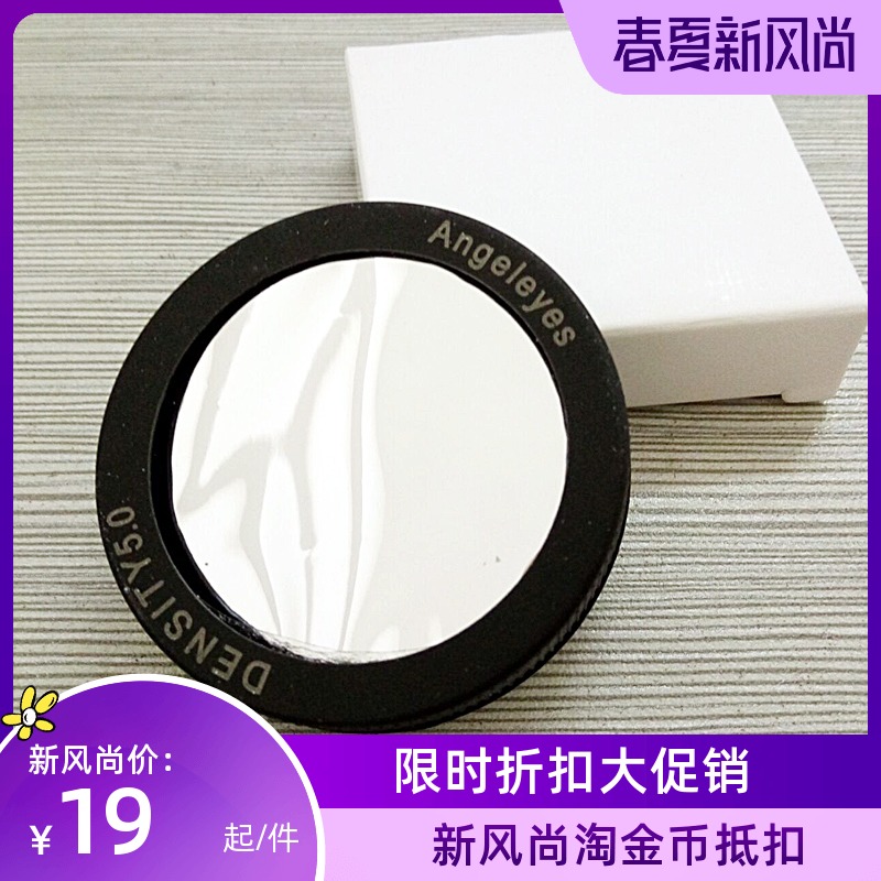 40mm Solar Bard film 5 0 density telescope accessories Filters Viewing observation photography