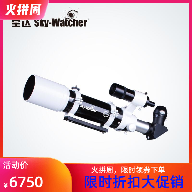 SKYWATCHER Sindi Black 80ED 80ED ED100 ED120 Astronomical Telescope