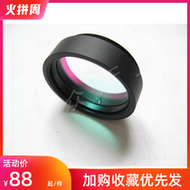 Zhenwang ZWO 1 25-inch UV IR-CUT filter cut-off filter UV IR-CUT filter