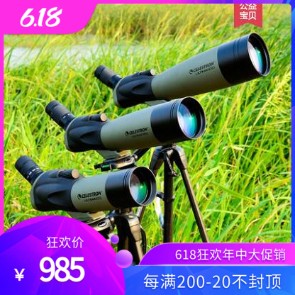 American Startron Monocular Telescope Ultima 100 Large Aperture High Definition Microlight Night Vision Bird View