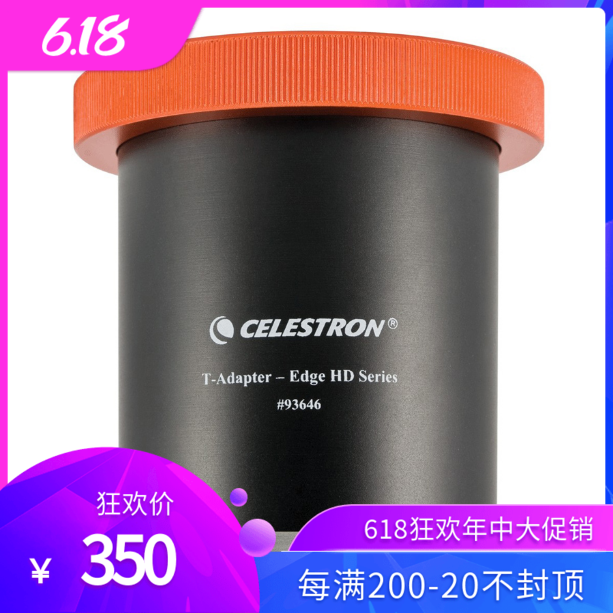 Startron CELESTRON 93646 C925 11 14 HD Main mirror Photography sleeve
