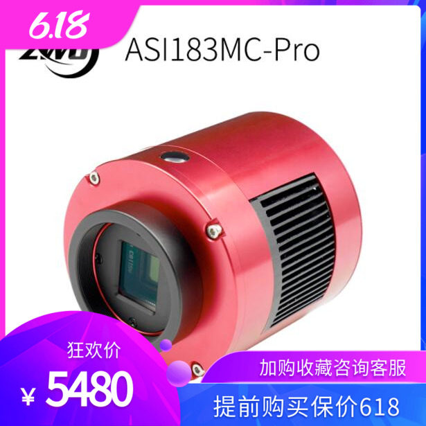ASI183MC Pro Color Astronomical Camera 1 Draw amplitude USB3 0 Interface with HUB Deep Space Photography