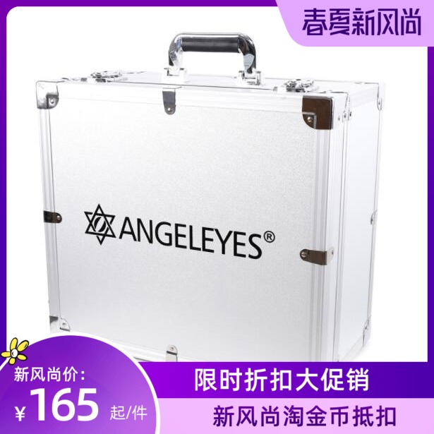 Star Trump telescope 127SLT special aluminum case shockproof moisture-proof portable suitcase