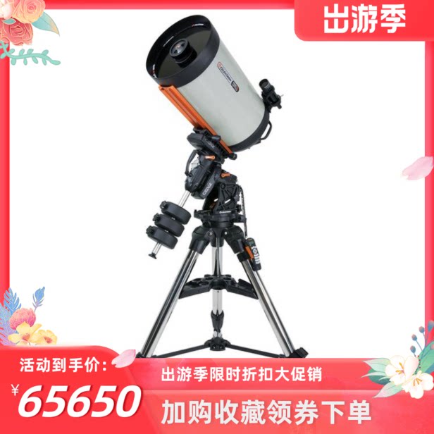 American Star Trembone CGX-L 925 1100 1400HD Automatic Staring Astronomical Telescope Professional View Stars