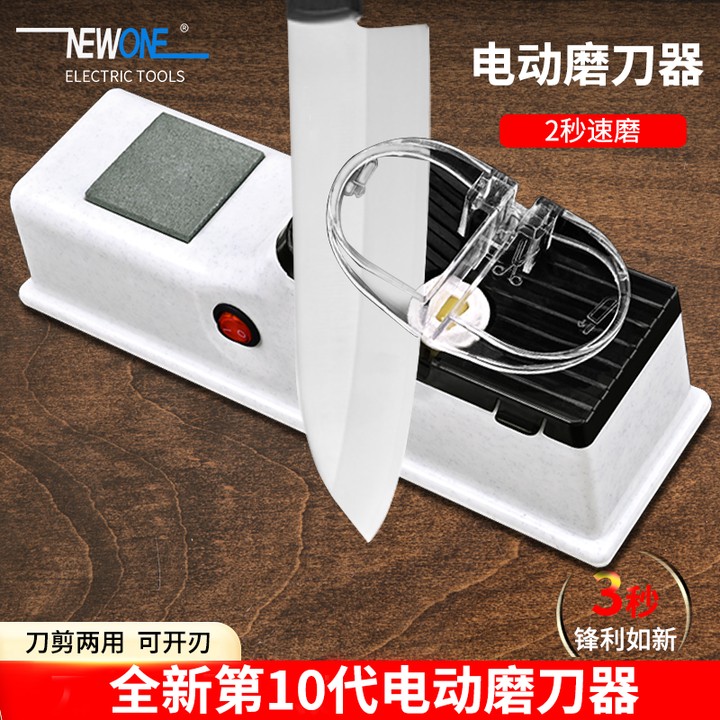 New Deco Electric Grinding Knife Machine One Machine Multipurpose Grinding Knife Machine Kitchenware Open Blade Kitchen Knife Scissors Multifunction Grinding Knife Machine-Taobao