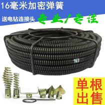 Electric hammer electric drill dredge sewer steel wire dredging spring whipping professional dredge 16 mm dredge machine hard spring