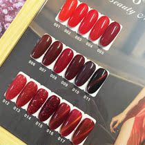 2021 new nail salon special nail polish small set of Christmas and New Year Red series cat eye glue