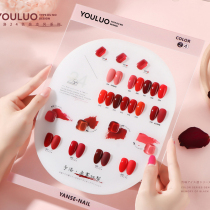 Nail Polish wine red series nail salon special set set set 2021 New New Year red cherries deep