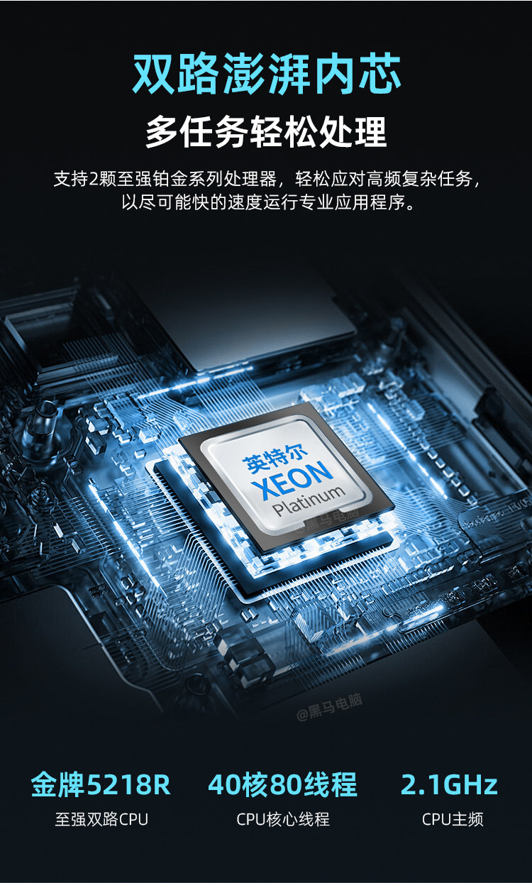 H3C Новый китай R4900G3 R4950G5 шасси Сервер AMD128 core Облачное хранилище виртуальных машин вычислять H3C