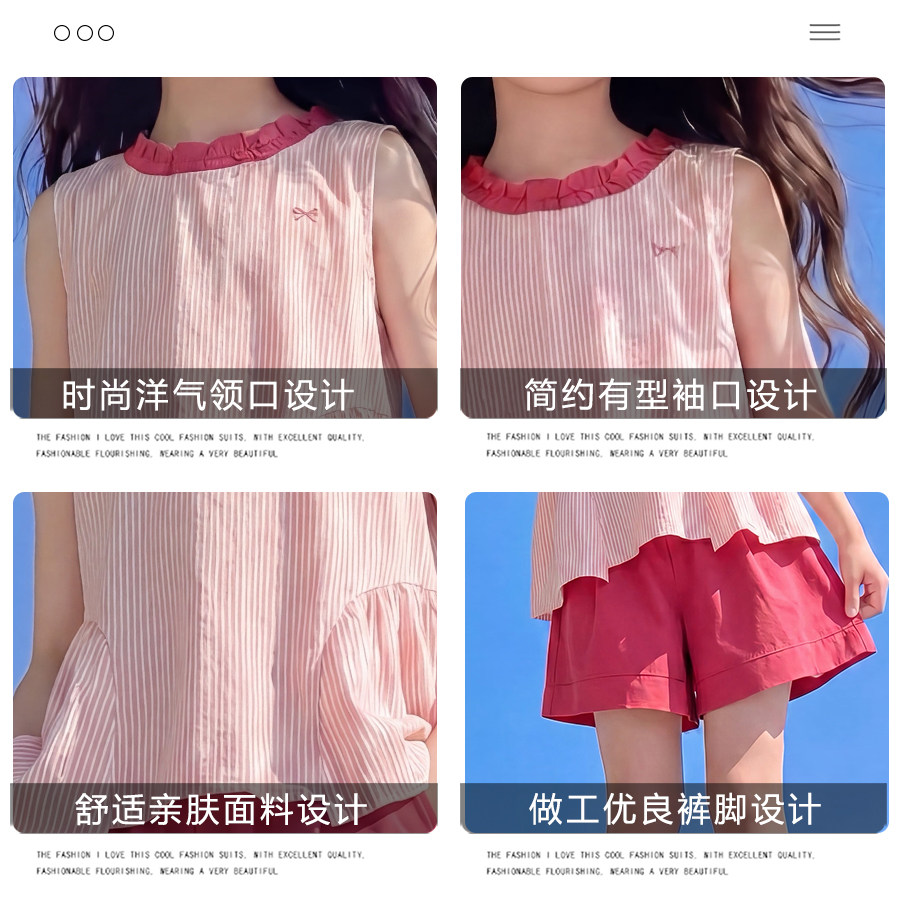女童夏套装2026新款洋气儿童时髦条纹多巴胺两件套女孩夏季衣服潮 — 4