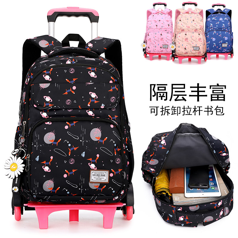 Tier schoolbag female primary school students third to sixth grade children pull rod middle school bag large capacity climbing stairs waterproof