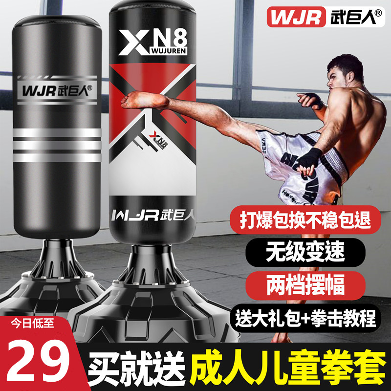 Boxing Sandbags Loose vertical hanging style Home tumbler Fitness Sand Bag Children Taekwondo Boxing Training Equipment-Taobao