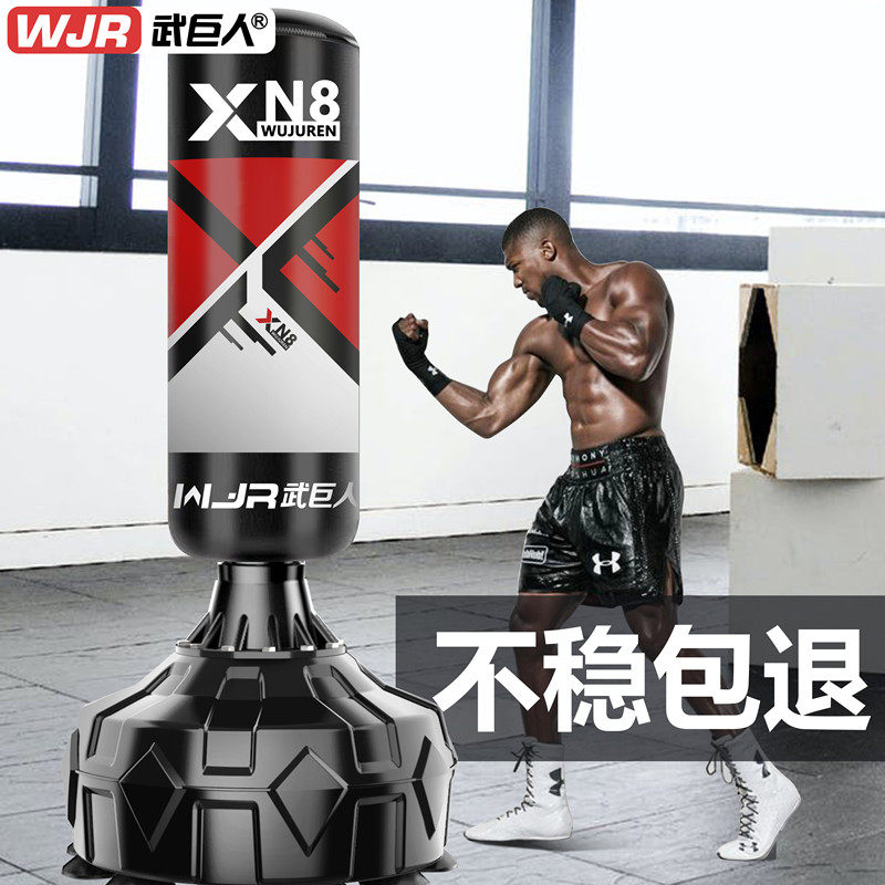 Boxing sandbag sanda stand-up hanging type home tumbler fitness sandbag children taekwondo boxing training equipment