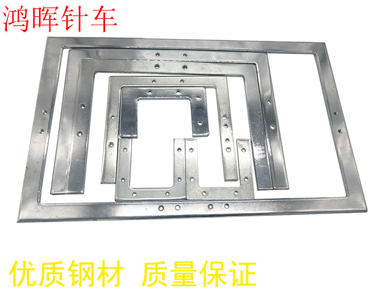 High quality computer needle car thickened platen upper mold pattern computer car sewing machine accessories pressure frame open pressure frame