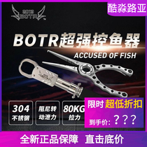 23 New Metallurgical Pig Control Seiko BOTR Titanium Alloy Enhanced Fish Control Device Wild Boar Lure Pliers New Style with Scale Enhanced Version