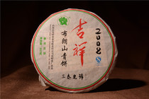 Puer Tea Raw Tea 2008 Nanqiao Tea Factory Brown Mountain Green Cake Old Raw Tea 357g