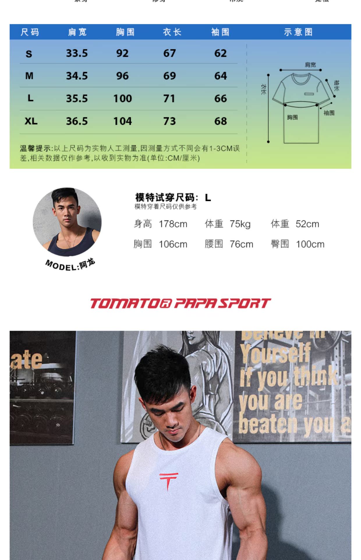 TOMATOPAPA Áo vest thể thao và thể thao nam châu Âu và Mỹ kéo dài mồ hôi mùa hè áo thể thao