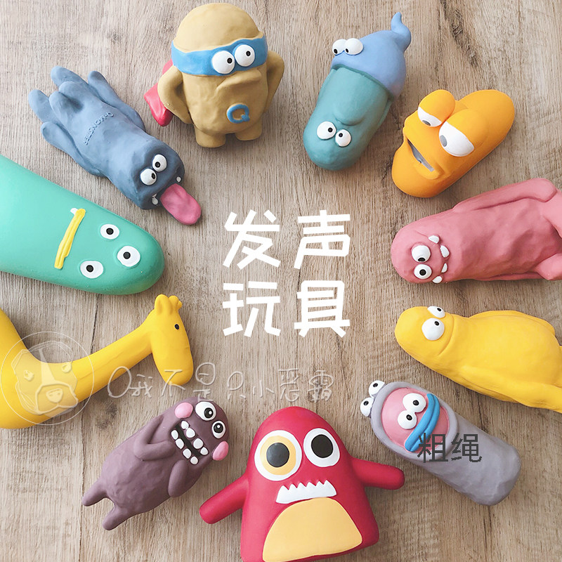Dog Sound Toy Natural Latex Cartoon Pet Toy Rubber Ugly Monster Cute Bichon Teddy