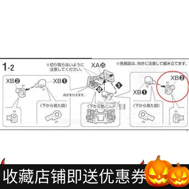 Yutian Paradise AE MG Heavy Cannon Dead God Desert God Dragon XB2 Metal Strengthens Parts Accessories parts