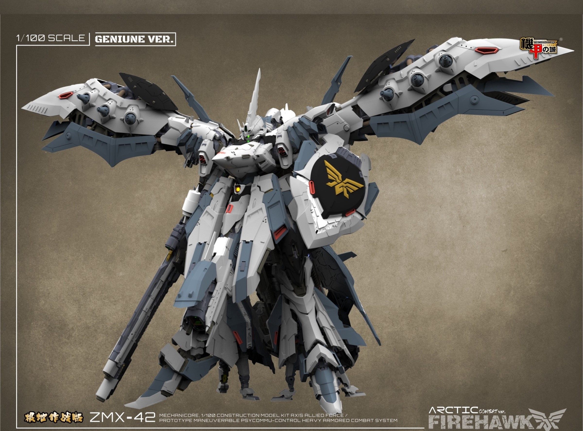 MECHANICORE NIGHTINGALE FIREHAWK 1/100 MODEL KIT WHITE VER