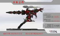 Reserve HF 1 72 Roaring Killer Dragon Reform South Mechanical Beast with Lamp delivery Special Assembly Model