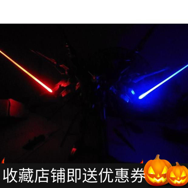Yutenpark MG special light sword 1100 luminous light sword assembly model metal laser sword weapon