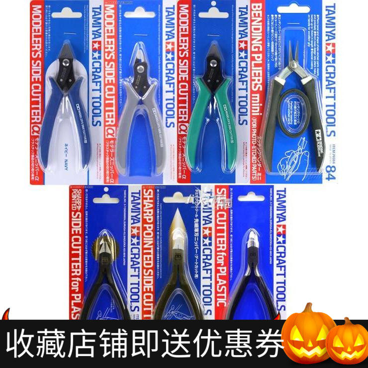 Spot Fields Palace Model Clippers 69904 69904 74001 74001 74035 74035 74093 74084 89981