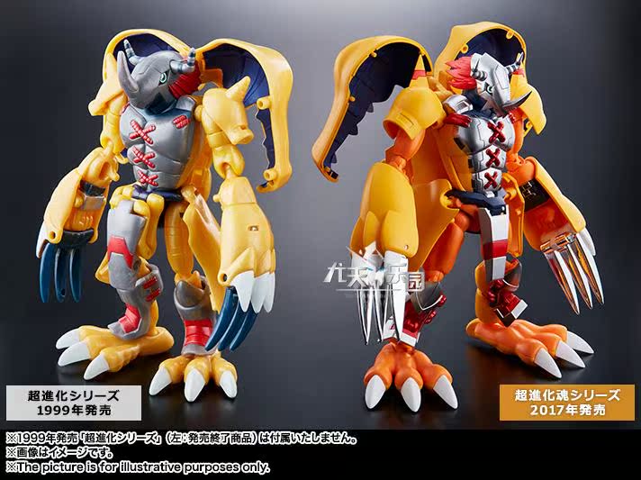 Figurine manga BANDAI   Digimon - Ref 2700717 Image 22