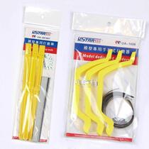U-STAR U-STAR UA1606 UA1607 Bow-shaped arrow-shaped model grinding set with sandpaper