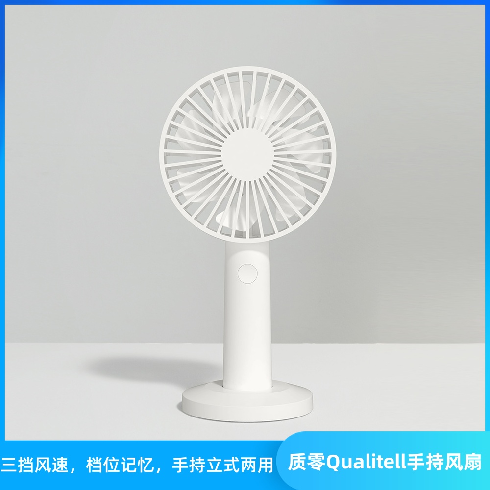 Xiaomi's Home Quality Zero Qualitell Handout with a fan